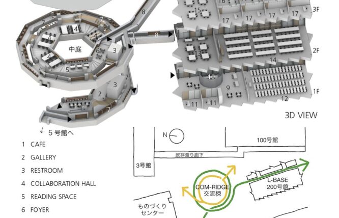 久留米工業大学　交流棟　200号館